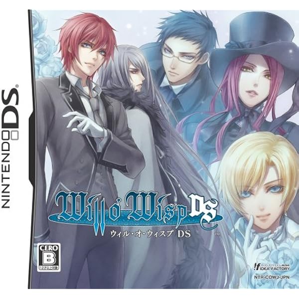 Amazon.co.jp: 真・翡翠の雫 緋色の欠片2 DS (通常版) : ゲーム